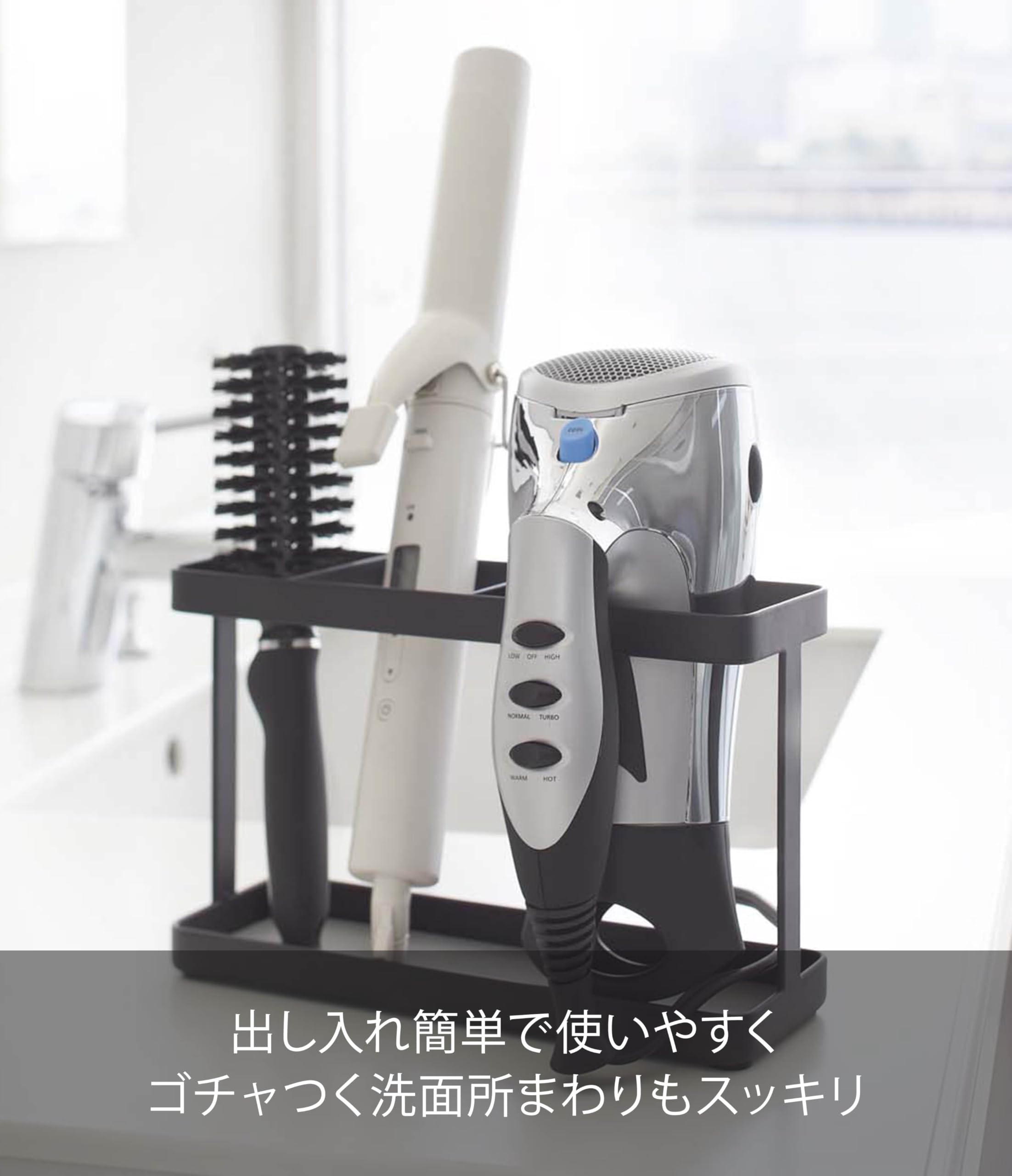 Amazon.co.jp: 山崎実業 ドライヤー&ヘアーアイロンスタンド